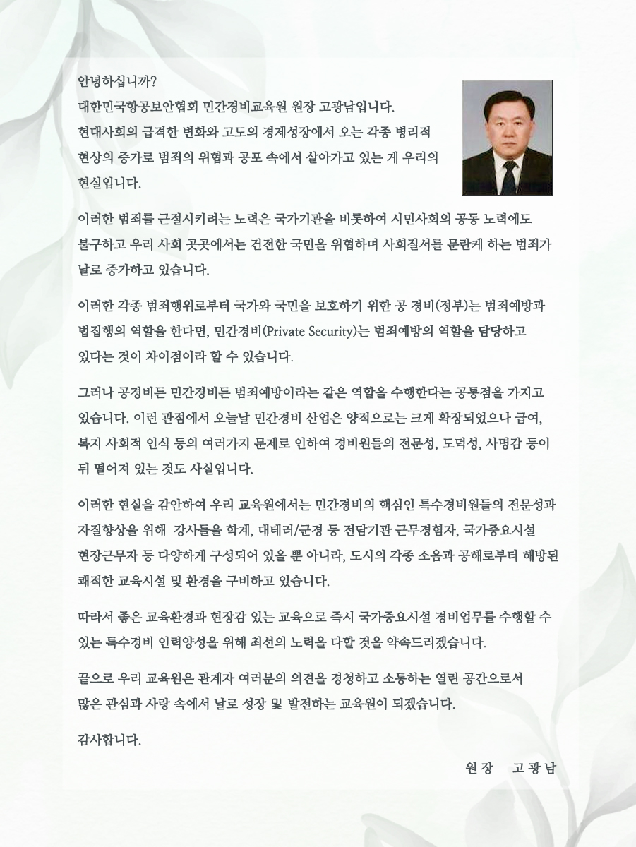 intro_241031.jpg
