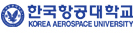 한국항공대학교